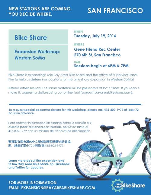 Bay Area Bike Share - Western SoMa - Planning Workshop - 7 19 2016